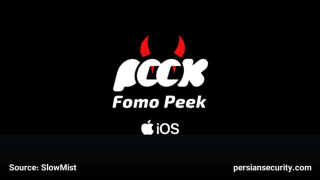 کالبدشکافی حمله پیچیده FomoPeek: اکسپلویت کرنل iOS و سرقت کلیدهای خصوصی کیف پول‌ها