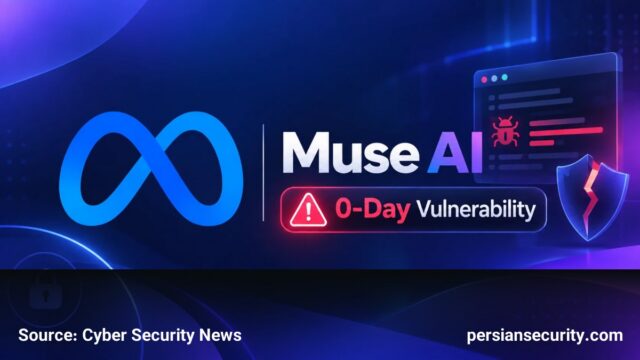 کشف آسیب‌پذیری Zero-Day در ایجنت هوش مصنوعی Muse متعلق به Meta