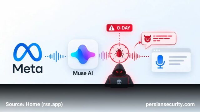 کشف آسیب‌پذیری Zero-Day در Muse AI متعلق به متا: امکان سرقت داده‌های صوتی و تزریق Prompt