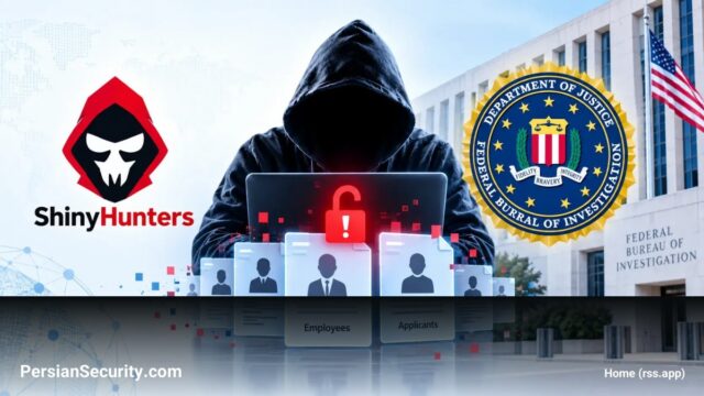 ادعای نفوذ گروه ShinyHunters به سیستم‌های FBI و سرقت داده‌های کارکنان