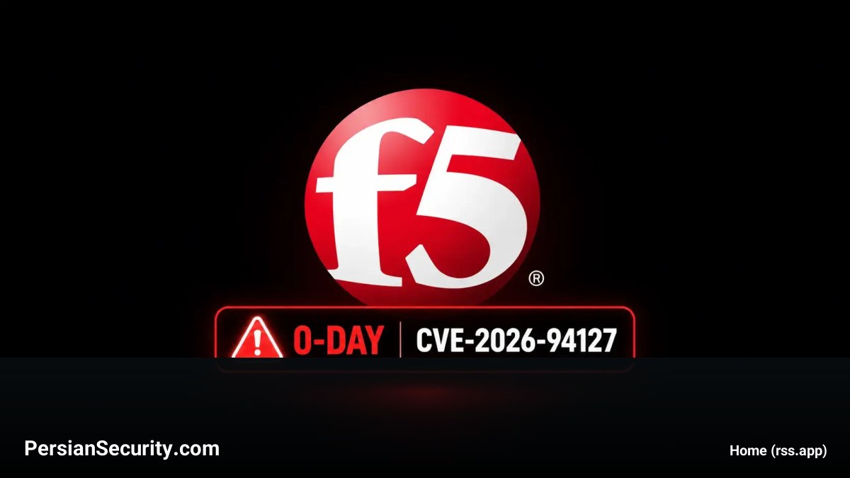بهره‌برداری فعال از آسیب‌پذیری بحرانی RCE در F5 BIG-IP APM