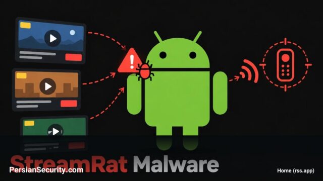 کشف بدافزار StreamRat: تروجان بانکی اندروید با قابلیت کنترل از راه دور از طریق تبلیغات جعلی