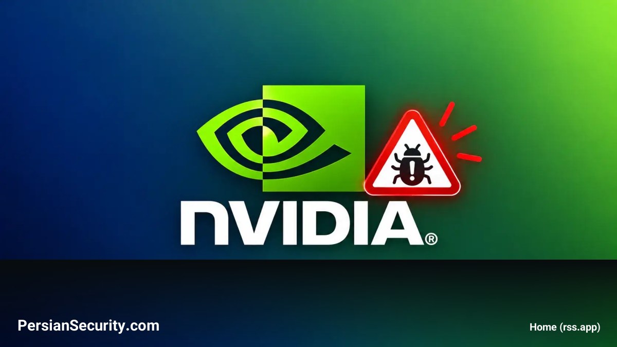 کشف ۱۴ آسیب‌پذیری در NVIDIA Infrastructure Controller؛ امکان اجرای کد و ارتقای سطح دسترسی