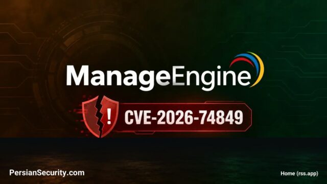 آسیب‌پذیری بحرانی RCE در ManageEngine؛ امکان اجرای کد با دسترسی SYSTEM از صفحه لاگین ویندوز