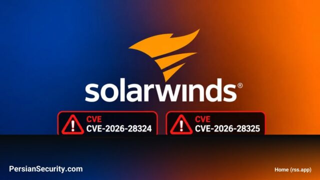 کشف آسیب‌پذیری‌های بحرانی RCE در SolarWinds Observability؛ امکان اجرای کد از راه دور بدون احراز هویت