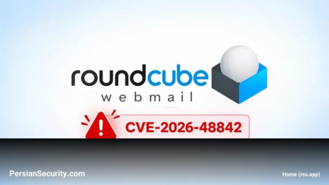کشف آسیب‌پذیری بحرانی SQL Injection در Roundcube Webmail؛ امکان دسترسی بدون احراز هویت