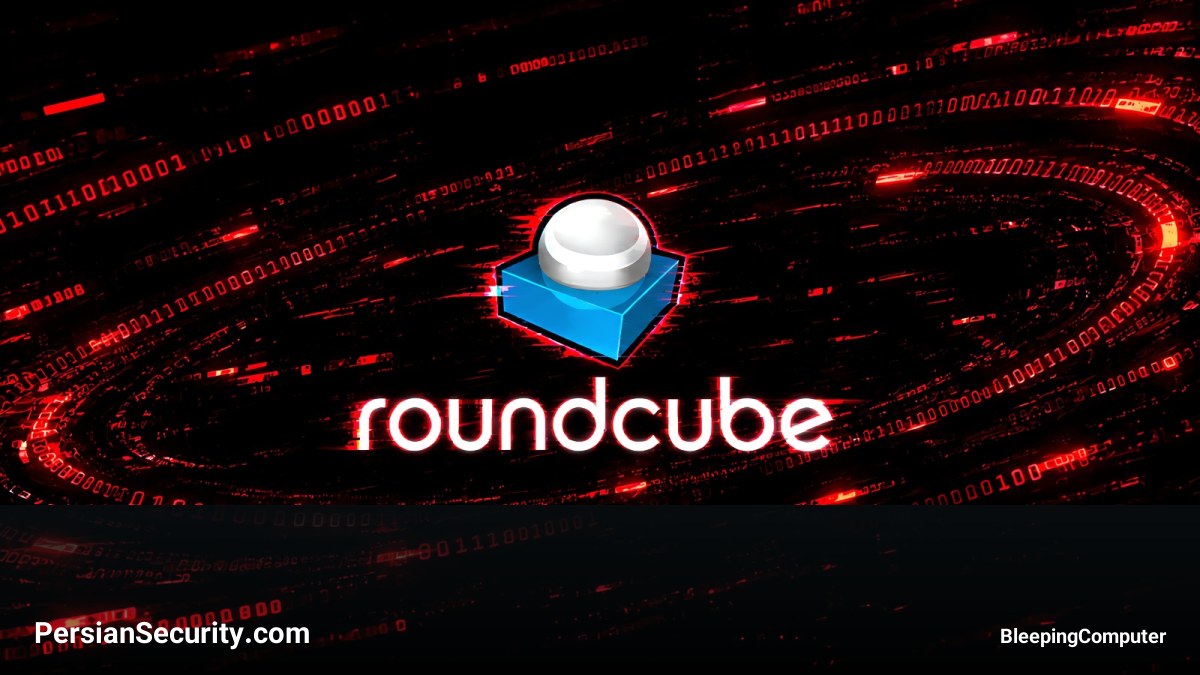 بهره‌برداری فعال از آسیب‌پذیری بحرانی Roundcube برای حملات تزریق کد