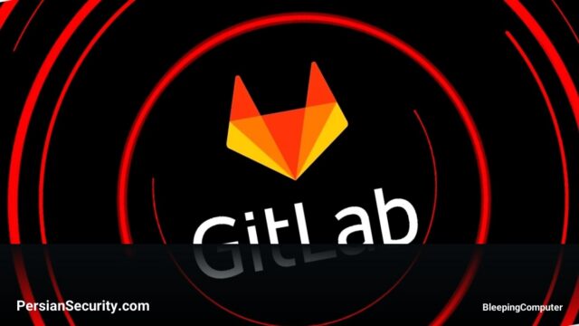 افشای آدرس‌های ایمیل GitLab؛ مسیری برای تزریق کد و دسترسی غیرمجاز