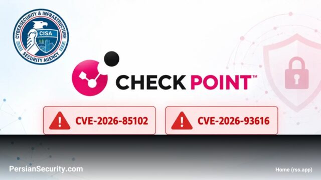 افزودن آسیب‌پذیری‌های بحرانی محصولات Check Point به فهرست KEV سازمان CISA