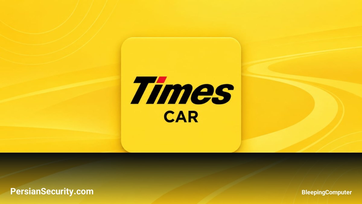 تایید نشت داده‌های ۶.۶ میلیون حساب کاربری در سرویس Times Car