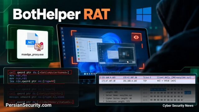 BotHelper RAT: جاسوسی از کاربران ویندوز از طریق استریم زنده صفحه نمایش و Payloadهای رمزنگاری شده