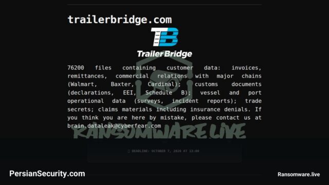 باج‌افزار Braincipher شرکت لجستیکی Trailer Bridge را هدف قرار داد