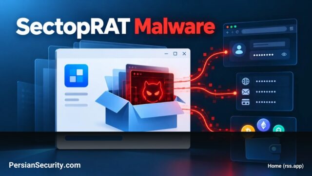 بدافزار SectopRAT با سوءاستفاده از نرم‌افزارهای معتبر، اطلاعات مرورگر و کیف پول‌های دیجیتال را می‌رباید