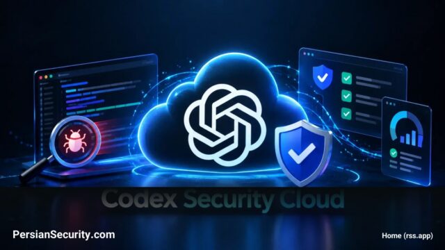 رونمایی OpenAI از Codex Security Cloud برای تحلیل مداوم امنیت اپلیکیشن‌ها