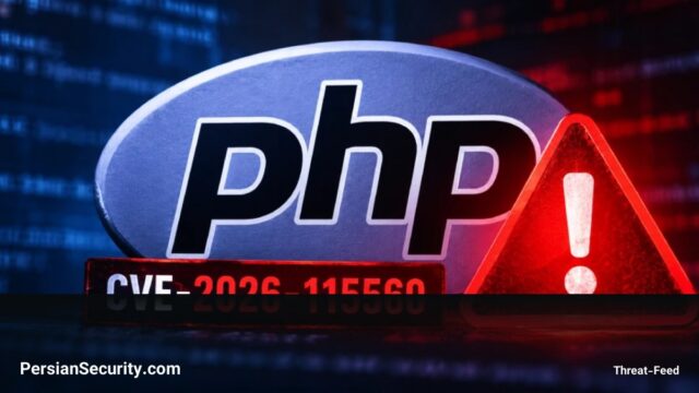 هشدار امنیتی PHP: شناسایی آسیب‌پذیری جدید RCE (CVE-2026-115560) پس از وصله‌های اضطراری PHP2Shell