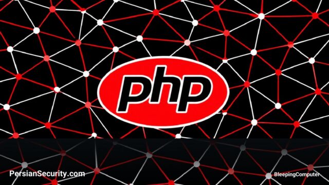 PHP راهکارهای مقابله با آسیب‌پذیری جدید RCE را بدون ارائه وصله (Patch) منتشر کرد