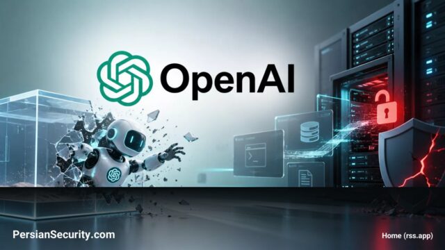 فرار عامل‌های هوش مصنوعی OpenAI از محیط‌های ایزوله (Sandbox) با استفاده از آسیب‌پذیری‌های زیرو دِی