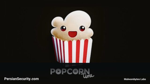 آسیب‌پذیری بحرانی در به‌روزرسان قدیمی Popcorn Time: میلیون‌ها دستگاه در معرض RCE
