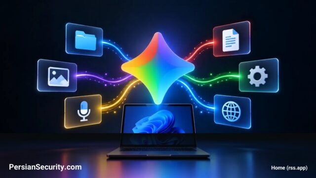دسترسی گسترده Gemini گوگل به سیستم‌عامل؛ ریسک‌های امنیتی جدید در عصر Agentic AI