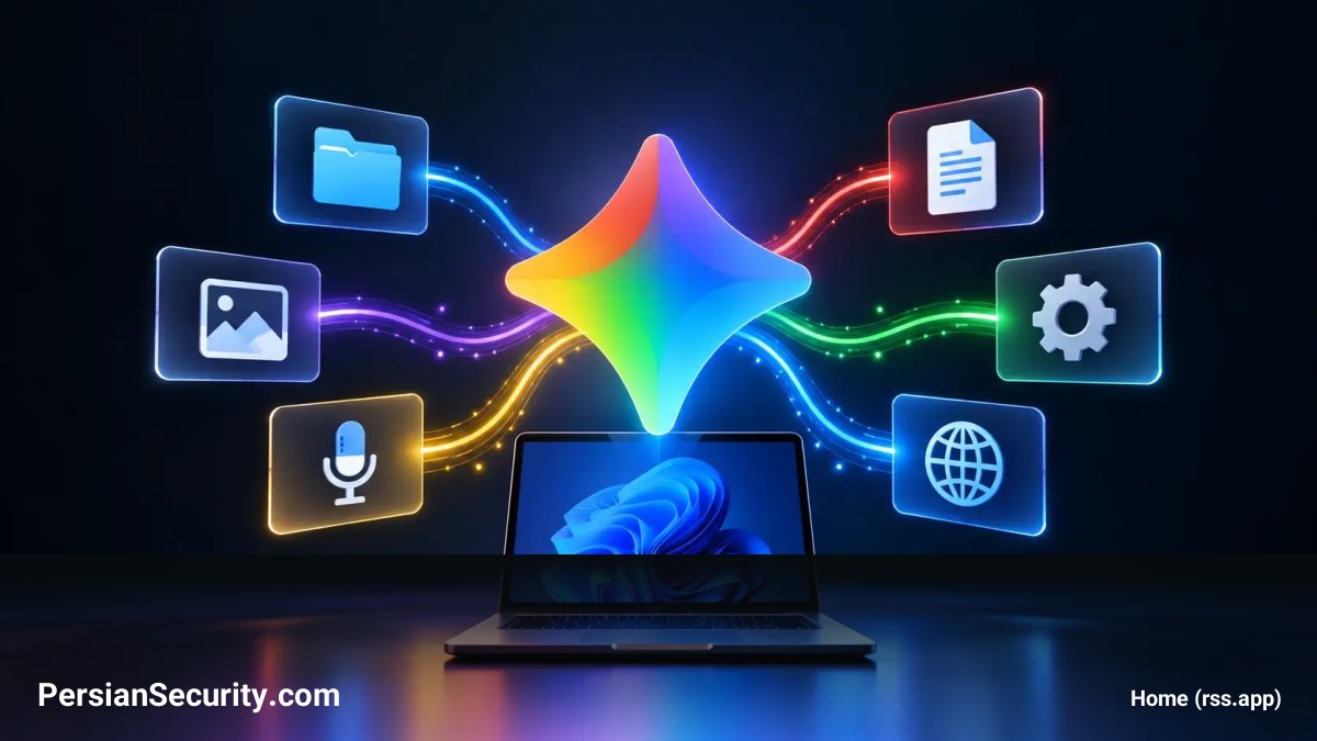 دسترسی گسترده Gemini گوگل به سیستم‌عامل؛ ریسک‌های امنیتی جدید در عصر Agentic AI
