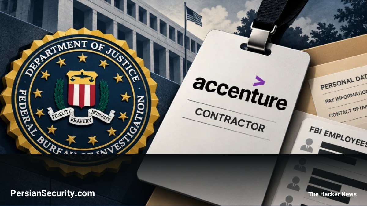 برکناری پیمانکار Accenture توسط FBI در پی نشت داده‌های کارکنان