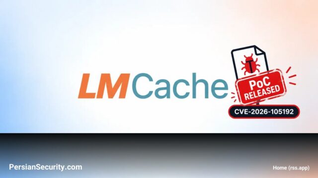 آسیب‌پذیری بحرانی RCE در LMCache؛ انتشار اکسپلویت PoC و نبود وصله امنیتی