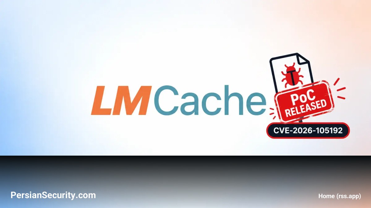 آسیب‌پذیری بحرانی RCE در LMCache؛ انتشار اکسپلویت PoC و نبود وصله امنیتی