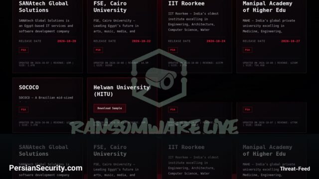 گروه Umbra از نشت داده‌های دانشگاه تکنولوژی بین‌المللی حلوان خبر داد