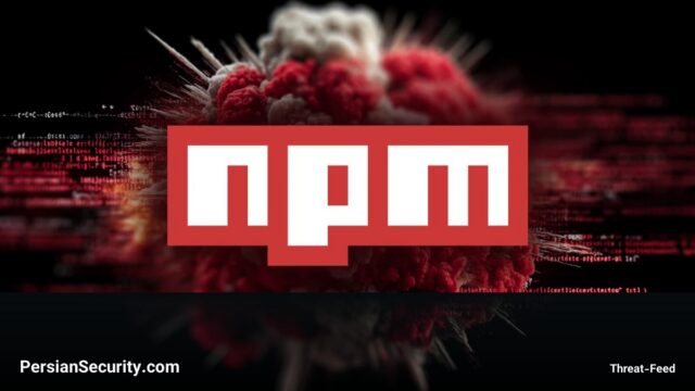 کشف نقص امنیتی در Trusted Publishing مربوط به npm؛ خطر تصاحب بیش از ۱۵۰۰ بسته نرم‌افزاری
