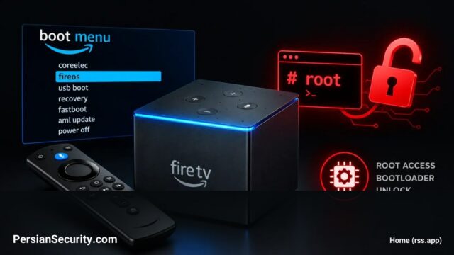 کشف آسیب‌پذیری در Amazon Fire TV Cube: امکان باز کردن Bootloader و دسترسی Root دائمی
