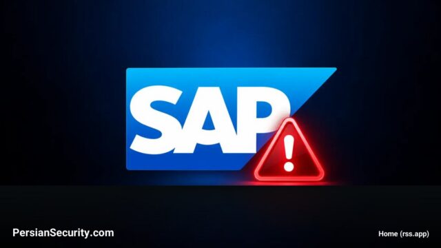 انتشار اصلاحیه‌های امنیتی بحرانی SAP برای سیستم‌های NetWeaver و S/4HANA