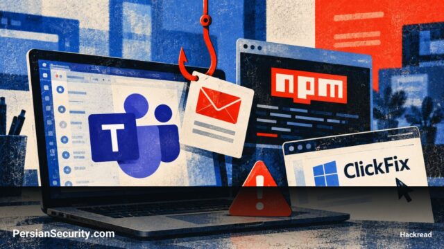 تحلیل روندهای جدید حملات: سوءاستفاده از MS Teams، بسته‌های npm و تاکتیک‌های ClickFix