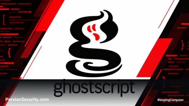 آسیب‌پذیری بحرانی Heap Buffer Overflow در Ghostscript؛ امکان اجرای کد از راه دور (RCE) از طریق فایل‌های PDF