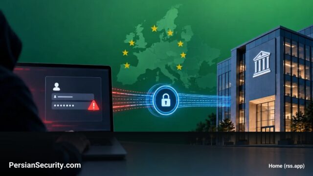 نفوذ به یک بانک اروپایی از طریق گیت‌وی VPN و اعتبارنامه‌های سرقتی