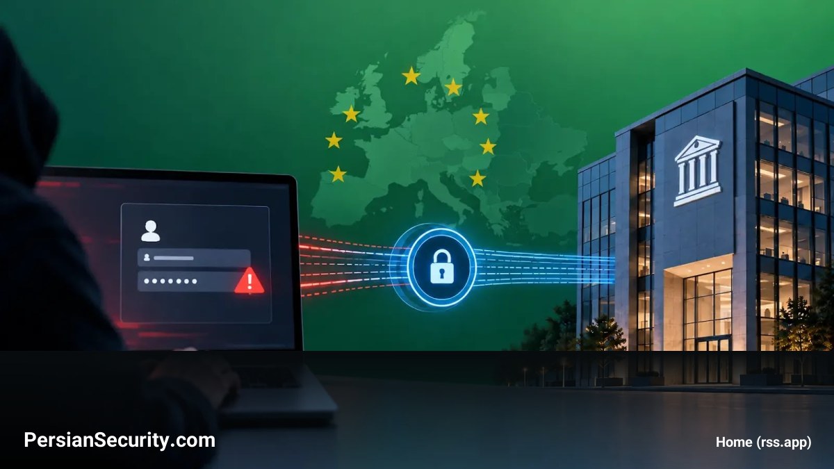 نفوذ به یک بانک اروپایی از طریق گیت‌وی VPN و اعتبارنامه‌های سرقتی