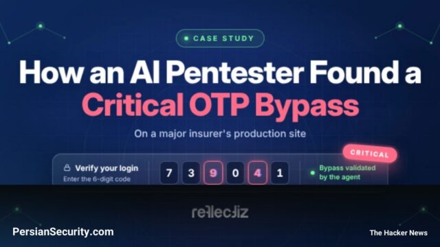 دور زدن مکانیزم OTP در محیط Production: کشف یک آسیب‌پذیری بحرانی توسط عامل هوش مصنوعی (AI Agent)