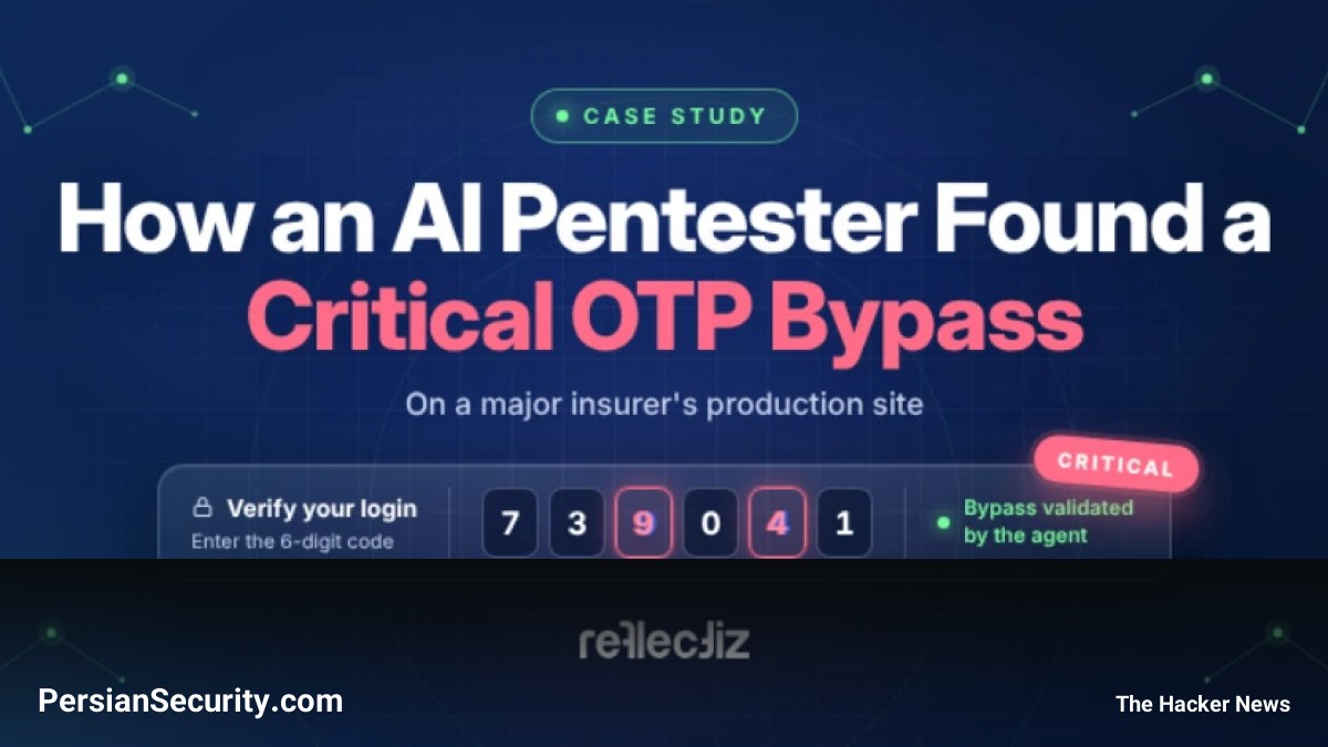 دور زدن مکانیزم OTP در محیط Production: کشف یک آسیب‌پذیری بحرانی توسط عامل هوش مصنوعی (AI Agent)