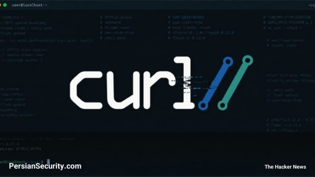 رفع آسیب‌پذیری Use-after-free در curl؛ امکان اجرای کد (RCE) از طریق آپلودهای HTTP/2