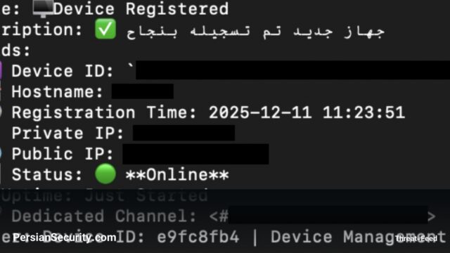 بات CikaBika مبتنی بر Rust؛ تبدیل دیسکورد به مرکز فرماندهی بدافزار