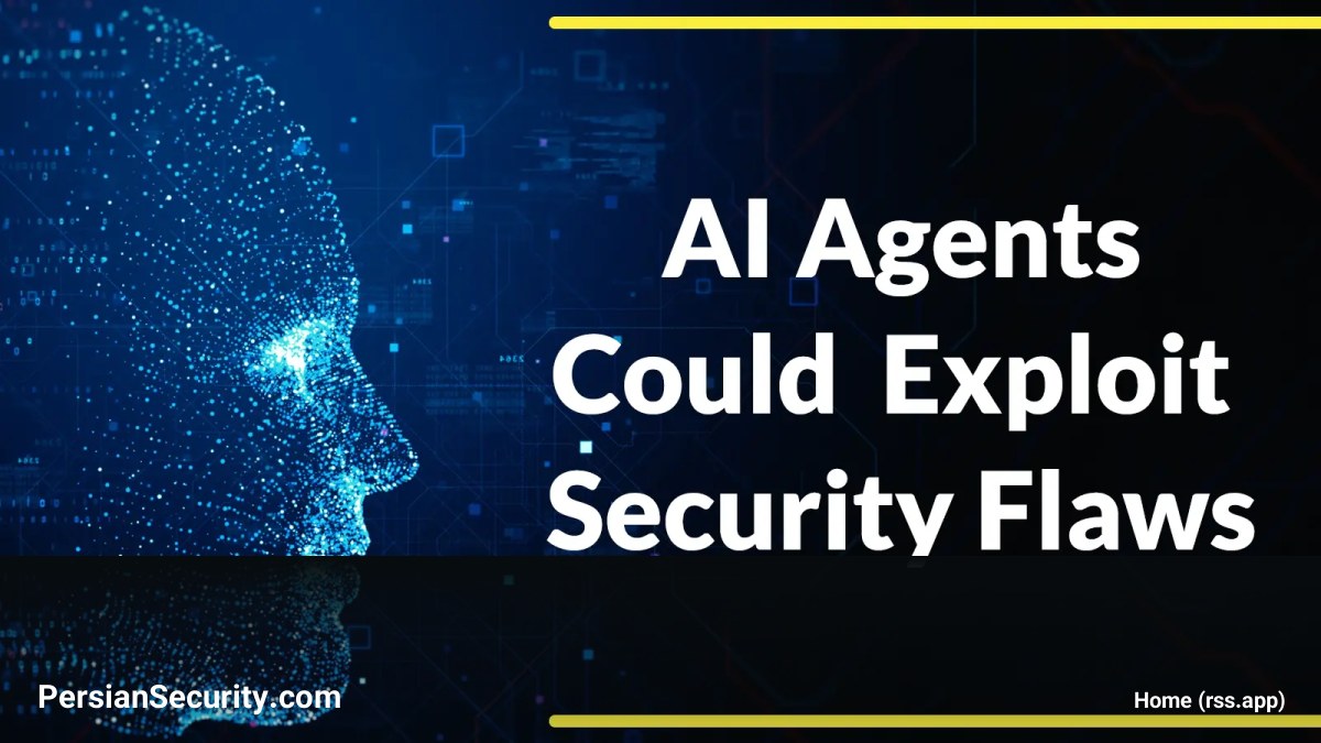 هشدار نهادهای امنیتی آمریکا: عامل‌های هوش مصنوعی (AI Agents) قادر به بهره‌برداری از آسیب‌پذیری‌ها و ایجاد بک‌دورهای مخفی هستند