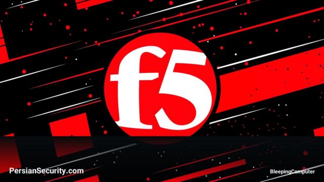 انتشار وصله‌های امنیتی اضطراری F5 برای رفع آسیب‌پذیری‌های بحرانی NGINX