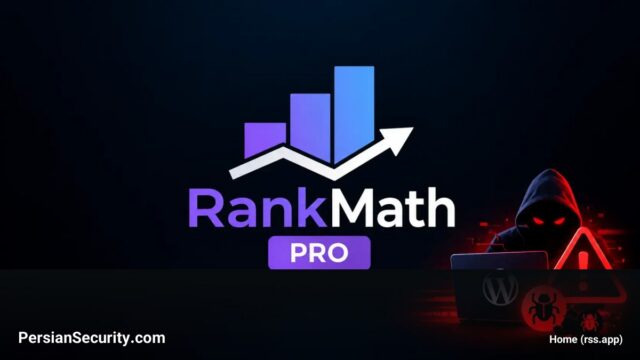 آلودگی افزونه Rank Math PRO به بدافزار و سرقت اطلاعات کاربری
