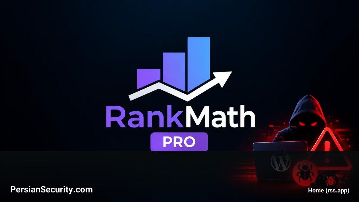 آلودگی افزونه Rank Math PRO به بدافزار و سرقت اطلاعات کاربری