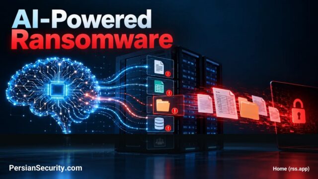 استفاده گروه‌های باج‌افزار از هوش مصنوعی برای شناسایی و سرقت سریع داده‌های حساس سازمان‌ها