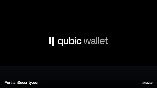 تحلیل آسیب‌پذیری کیف پول Qubic: بازیابی کلیدهای خصوصی با مشاهده تنها ۶ بسته شبکه