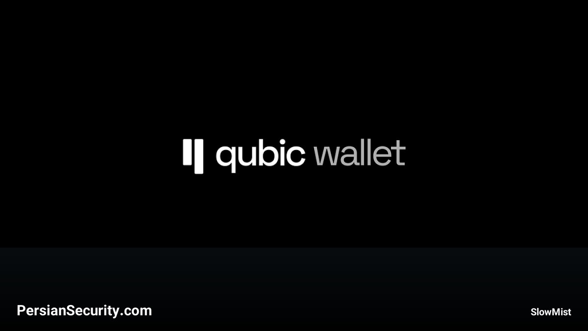 تحلیل آسیب‌پذیری کیف پول Qubic: بازیابی کلیدهای خصوصی با مشاهده تنها ۶ بسته شبکه